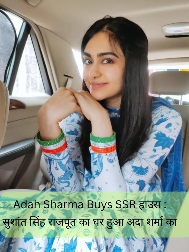 Adah Sharma Buys SSR हाउस