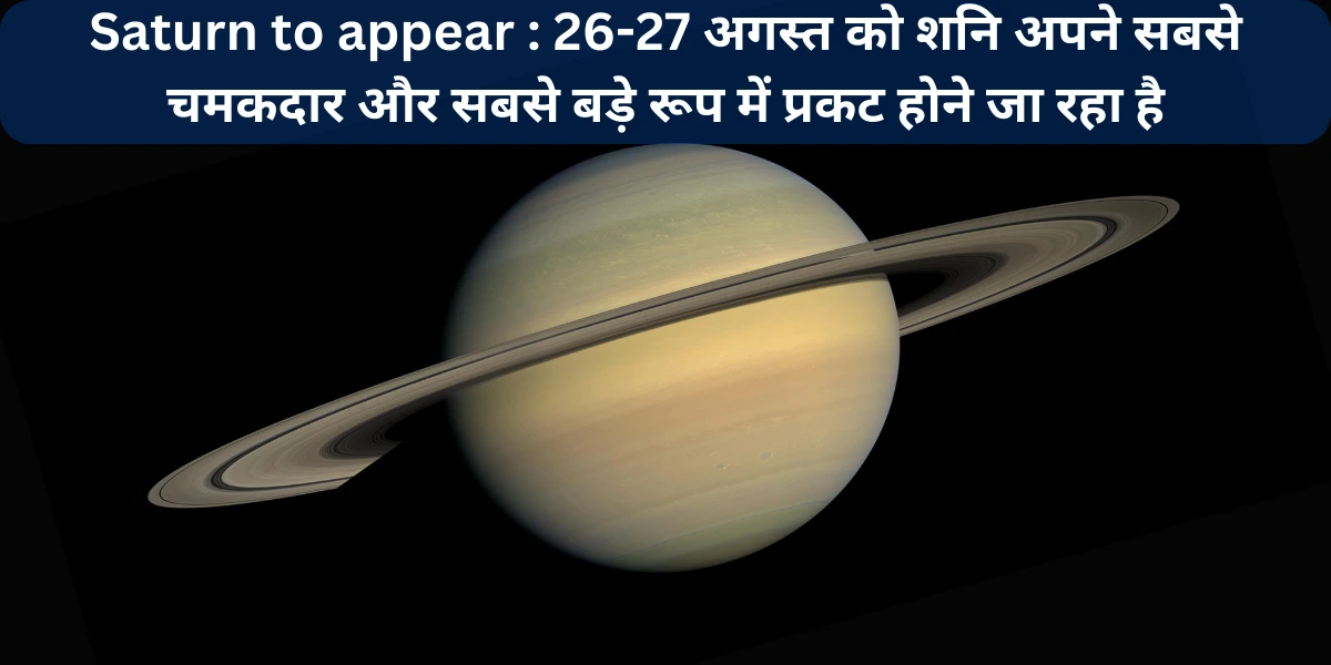 Saturn to appear